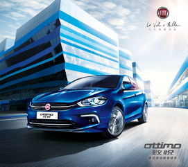 追尋江西最早的菲亞特汽車 一段汽車銷售歷史的探索