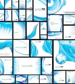 藍色波浪企業(yè)VI形象設(shè)計 品牌塑造與項目策劃的完美融合