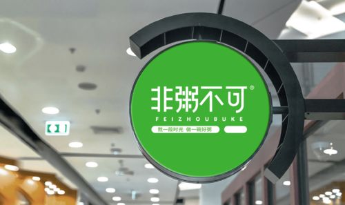 賦能企業(yè)未來 品牌設計、策劃與營銷三位一體的形象塑造之道